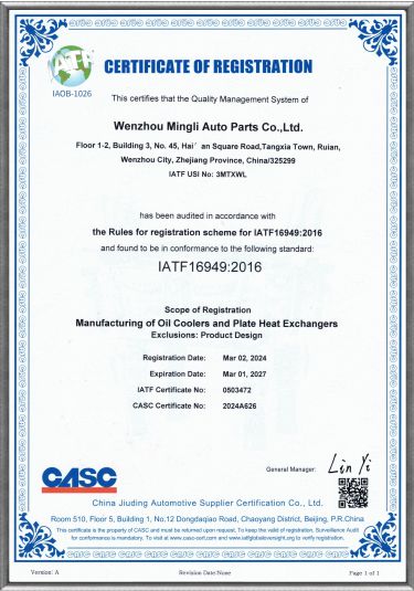 Certificate 1